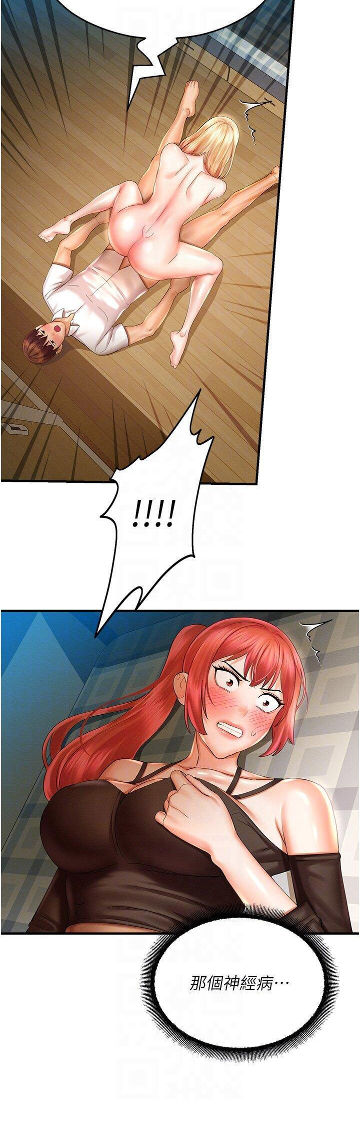 [韩国漫画] 命运湿乐园 剧情,OL#[48P]-24