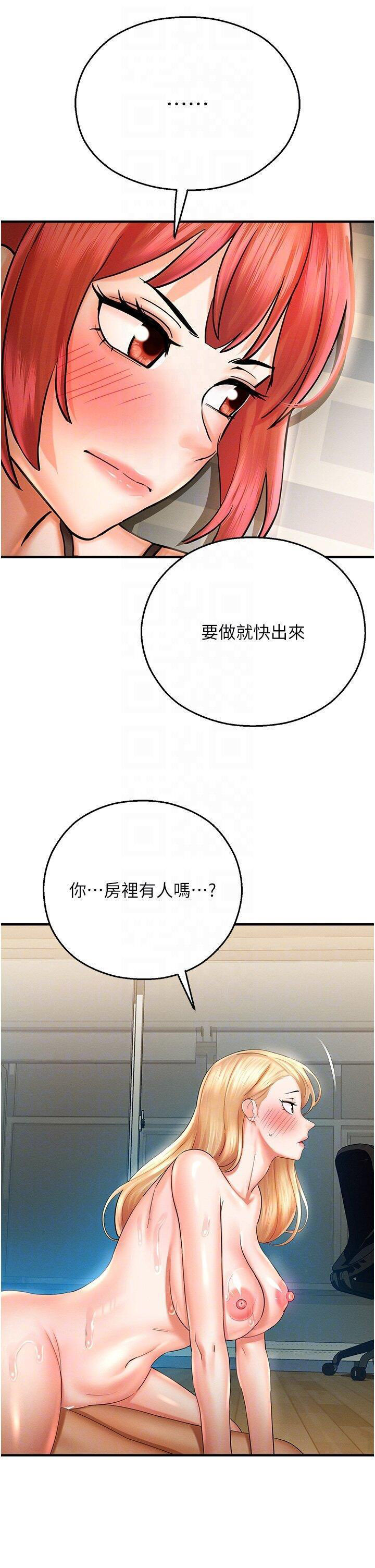 [韩国漫画] 命运湿乐园 剧情,OL#[48P]-26