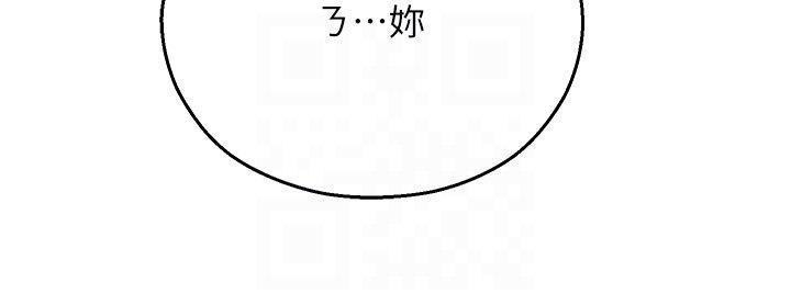 [韩国漫画] 命运湿乐园 剧情,OL#[48P]-28