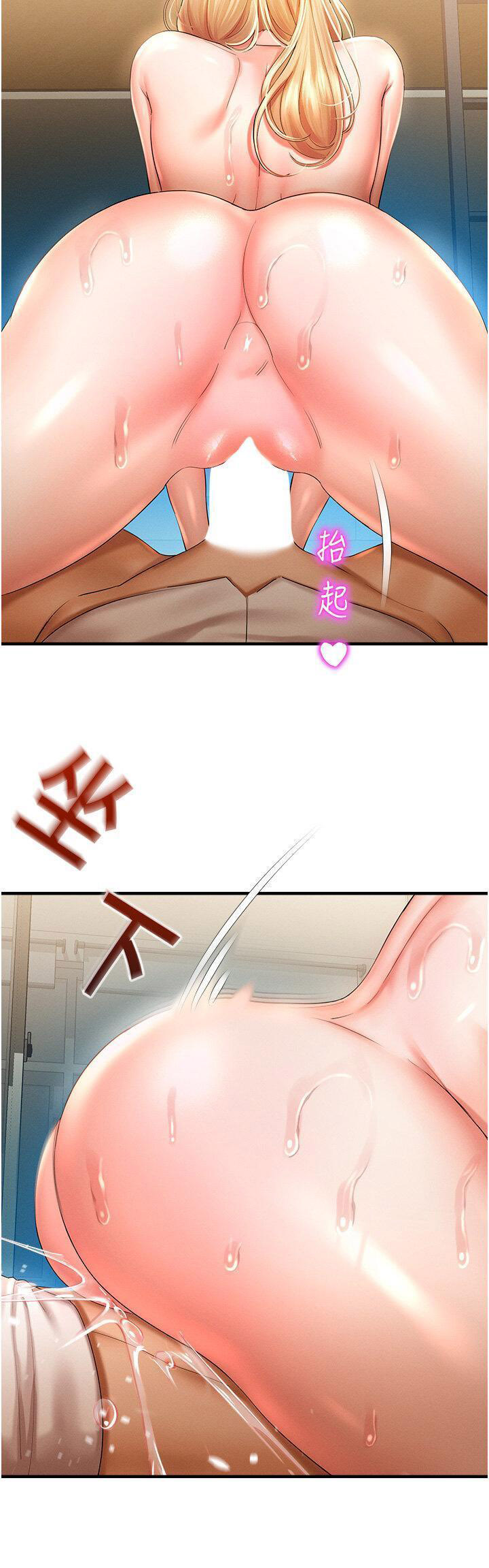 [韩国漫画] 命运湿乐园 剧情,OL#[48P]-40