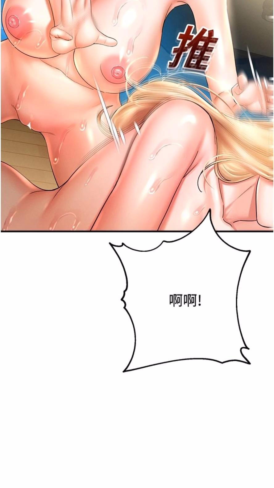 [韩国漫画] 命运湿乐园 剧情,OL#[99P]-3