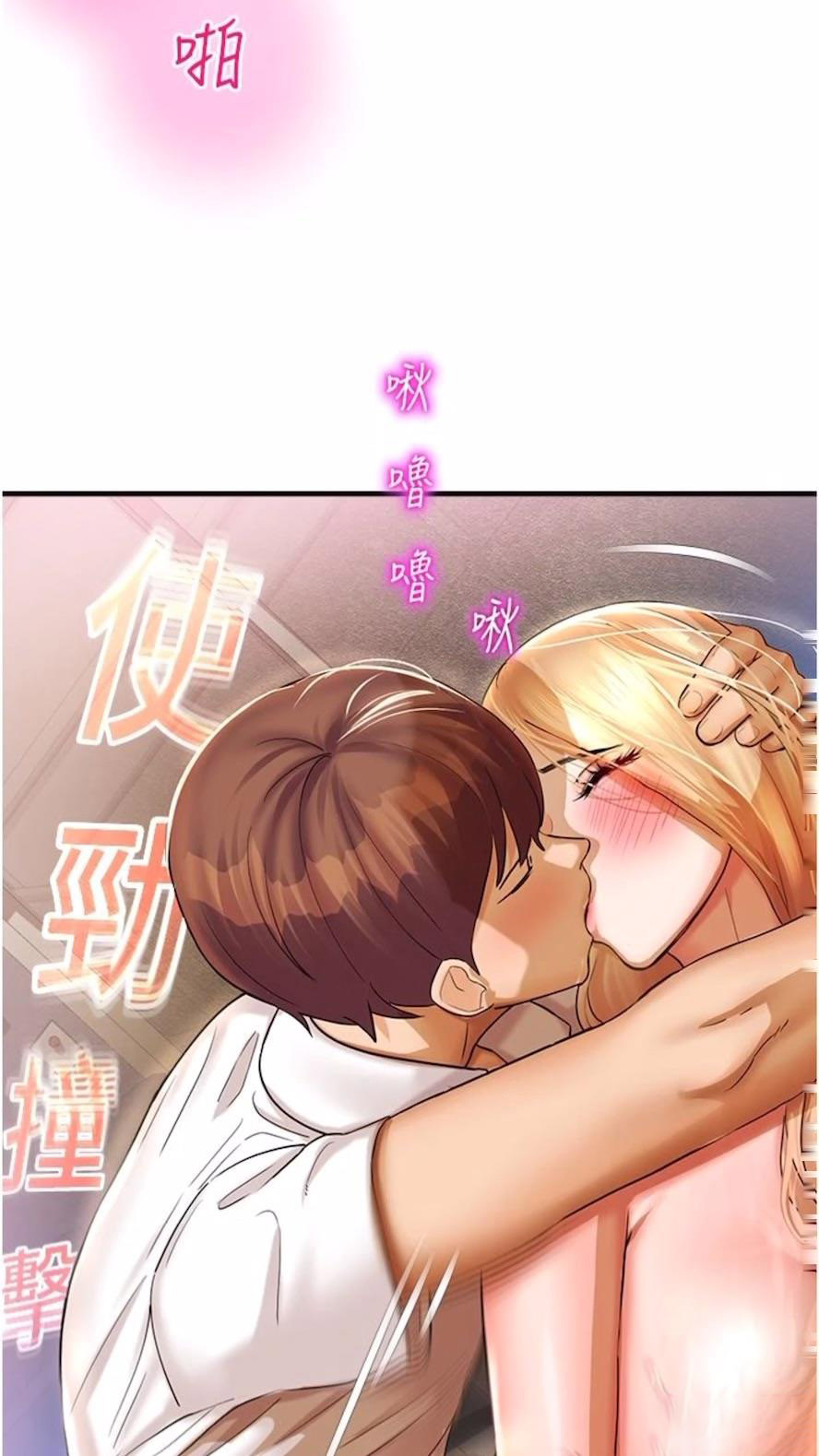 [韩国漫画] 命运湿乐园 剧情,OL#[99P]-70