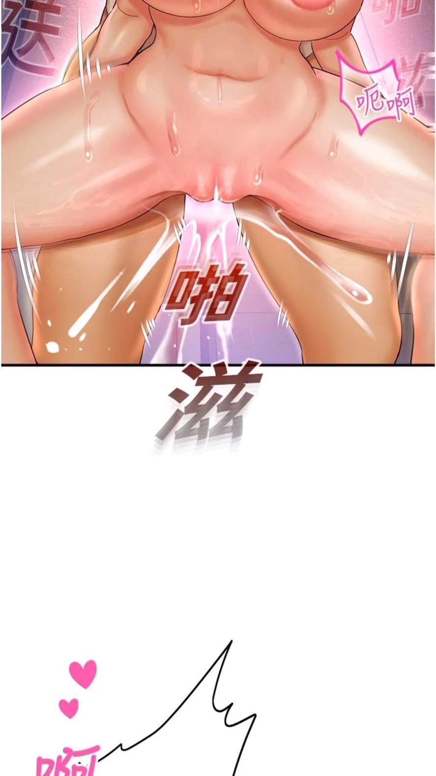 [韩国漫画] 命运湿乐园 剧情,OL#[99P]-74