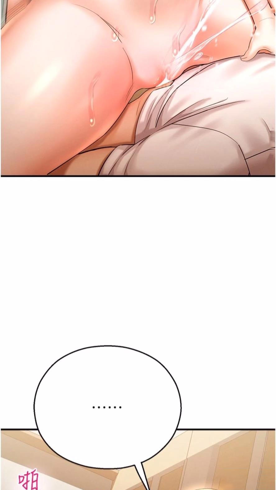 [韩国漫画] 命运湿乐园 剧情,OL#[99P]-9