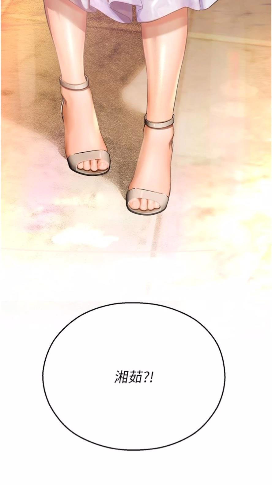 [韩国漫画] 命运湿乐园 剧情,OL#[99P]-97