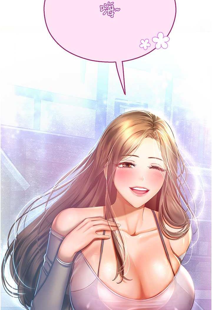 [韩国漫画] 命运湿乐园 剧情,OL#[139P]-11