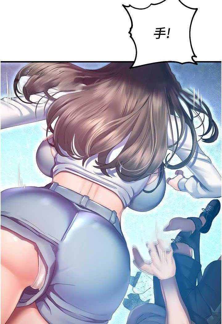 [韩国漫画] 命运湿乐园 剧情,OL#[139P]-113