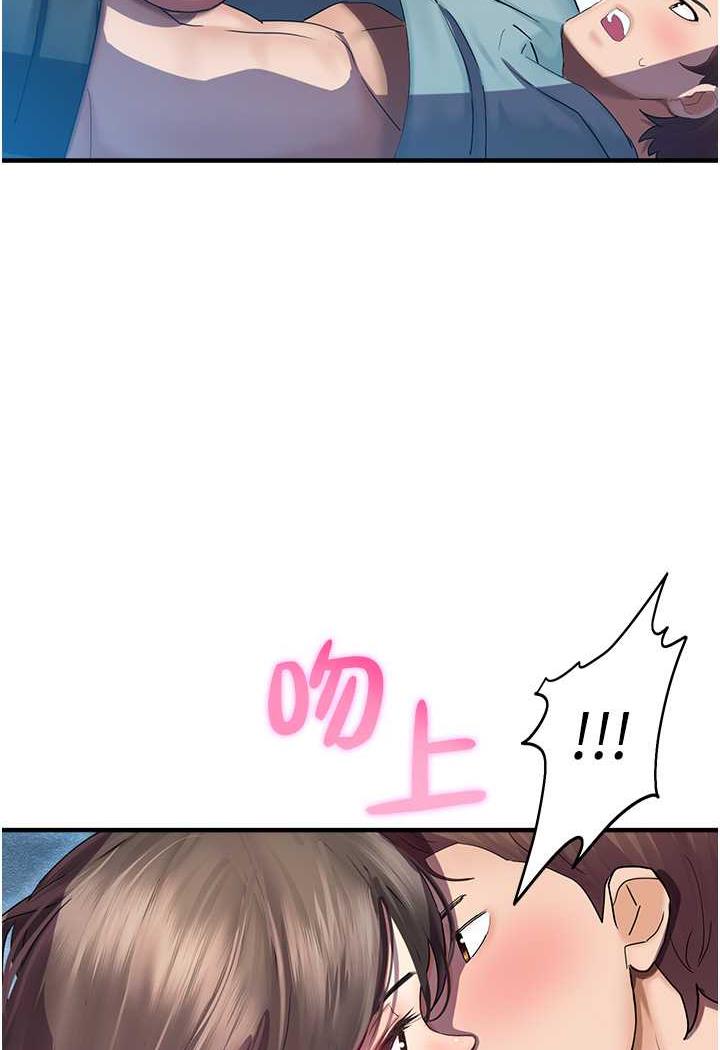 [韩国漫画] 命运湿乐园 剧情,OL#[139P]-118