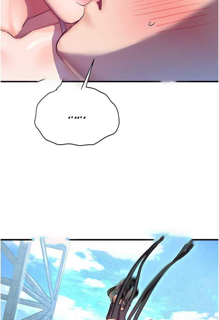 [韩国漫画] 命运湿乐园 剧情,OL#[139P]-121