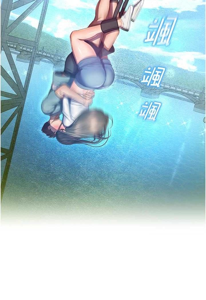 [韩国漫画] 命运湿乐园 剧情,OL#[139P]-122