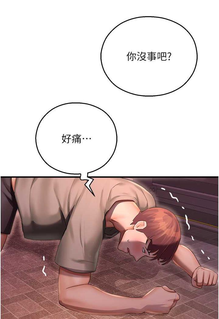 [韩国漫画] 命运湿乐园 剧情,OL#[139P]-129