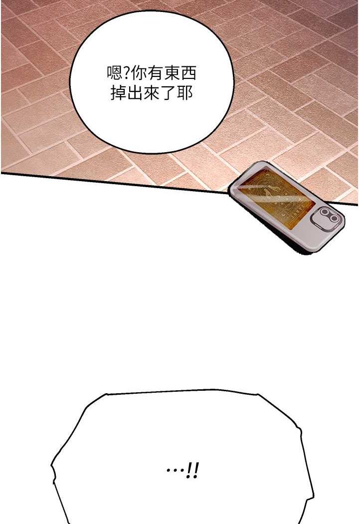 [韩国漫画] 命运湿乐园 剧情,OL#[139P]-130