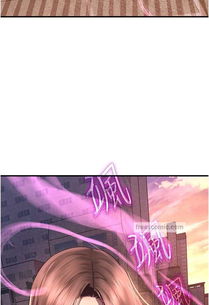 [韩国漫画] 命运湿乐园 剧情,OL#[139P]-135