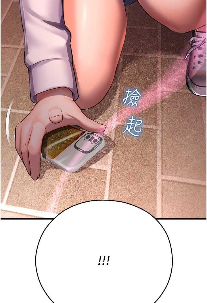 [韩国漫画] 命运湿乐园 剧情,OL#[139P]-137