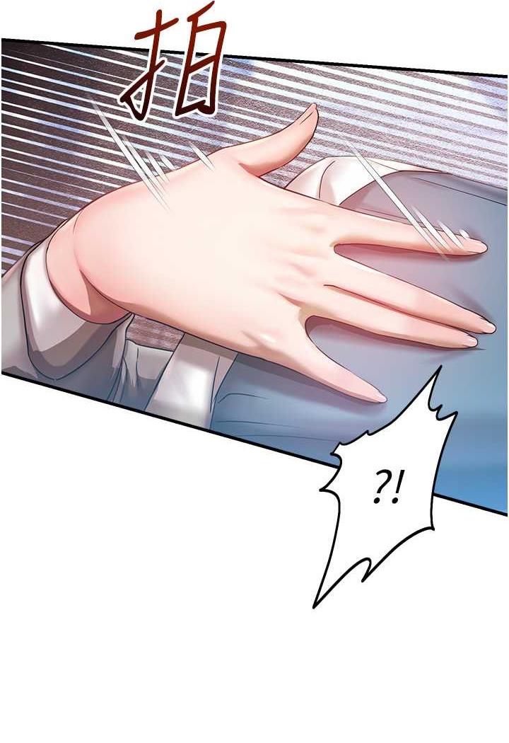 [韩国漫画] 命运湿乐园 剧情,OL#[139P]-26