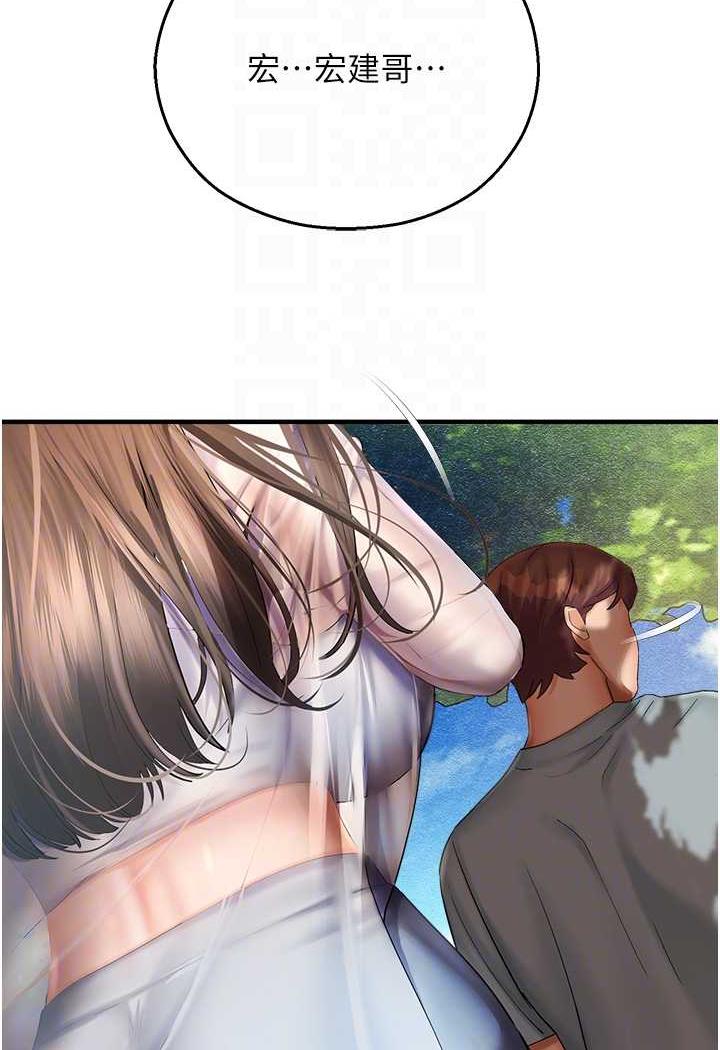 [韩国漫画] 命运湿乐园 剧情,OL#[139P]-54