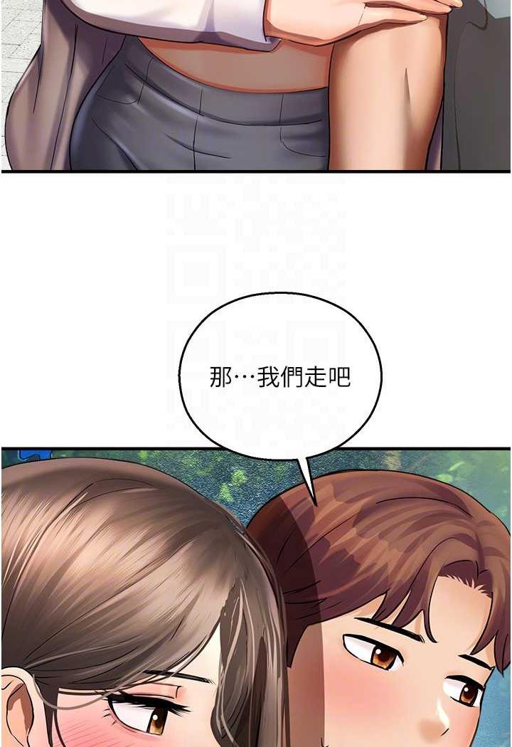 [韩国漫画] 命运湿乐园 剧情,OL#[139P]-68