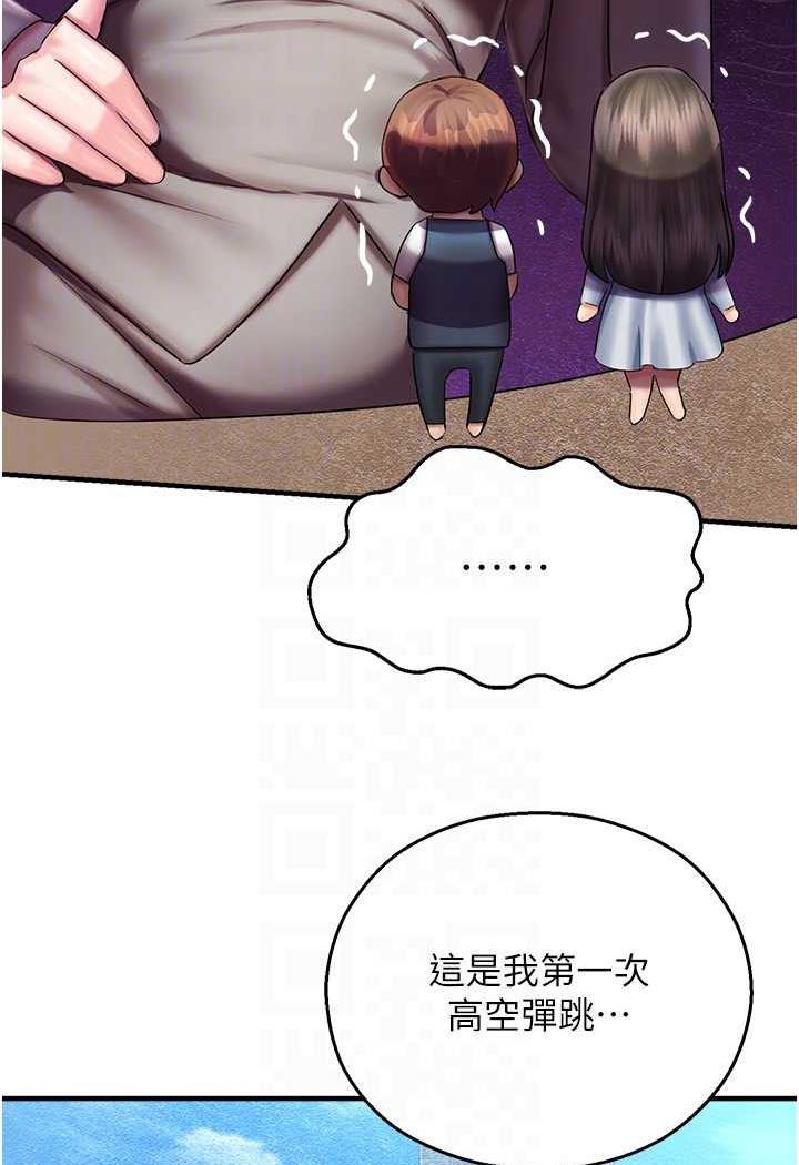 [韩国漫画] 命运湿乐园 剧情,OL#[139P]-78