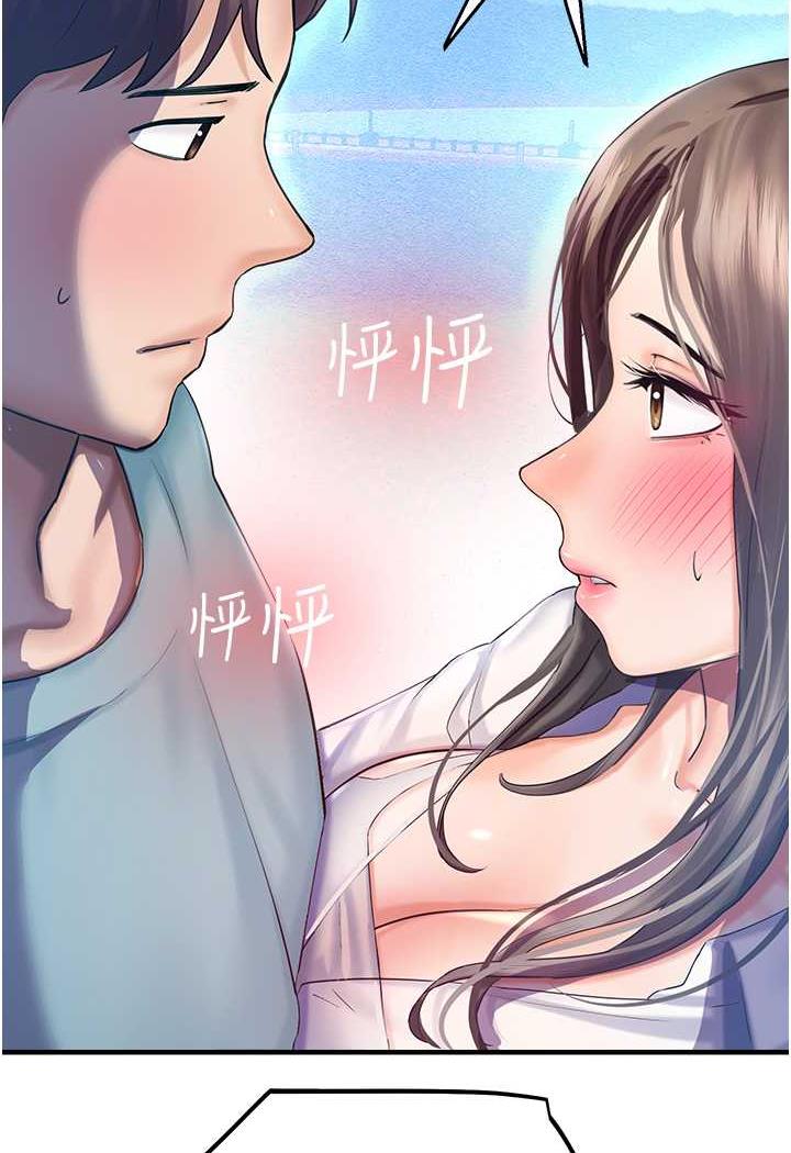 [韩国漫画] 命运湿乐园 剧情,OL#[139P]-86