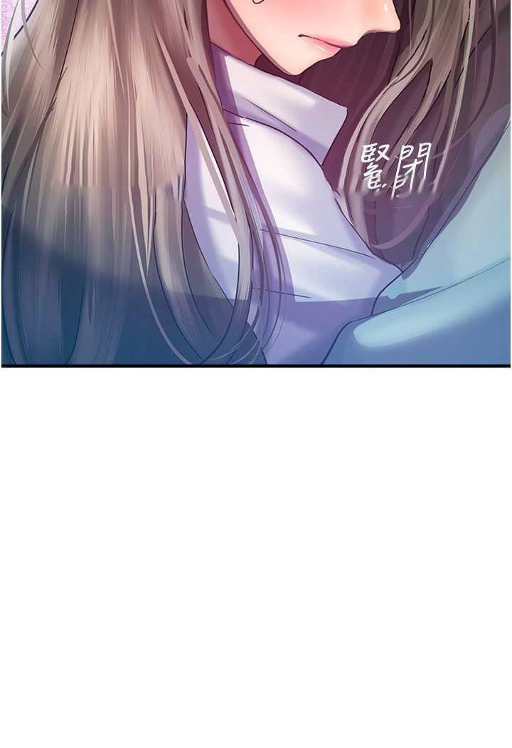 [韩国漫画] 命运湿乐园 剧情,OL#[139P]-95