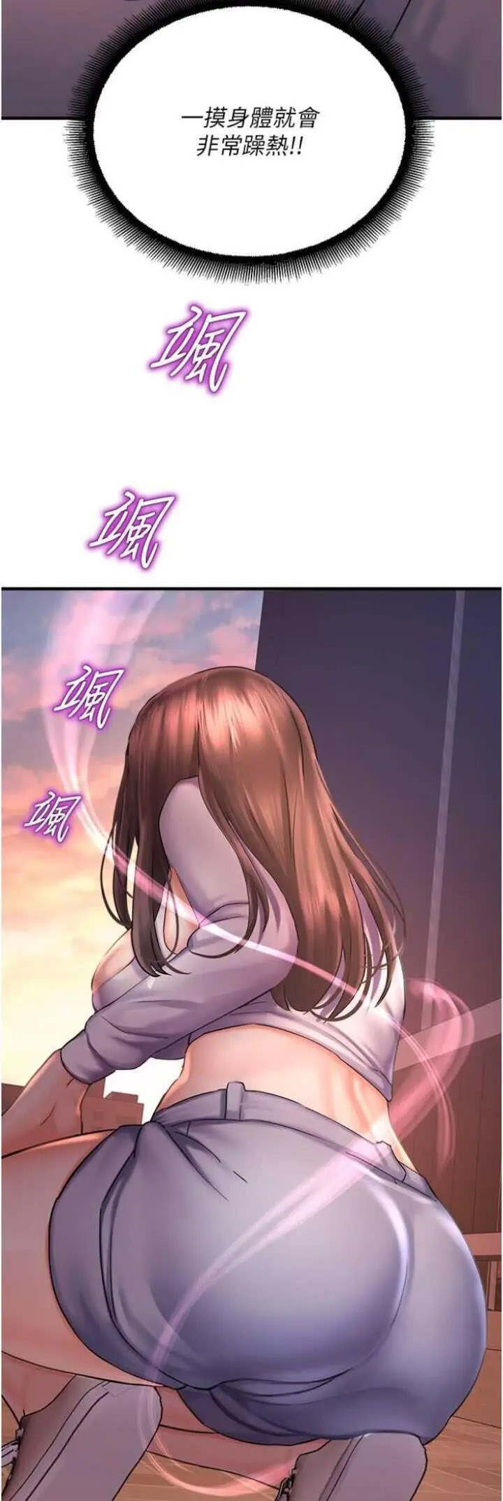 [韩国漫画] 命运湿乐园 剧情,OL#[63P]-10