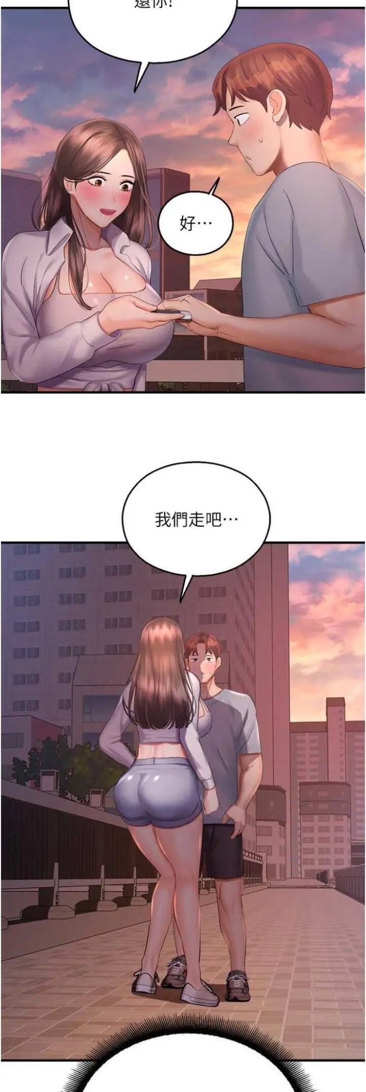 [韩国漫画] 命运湿乐园 剧情,OL#[63P]-17