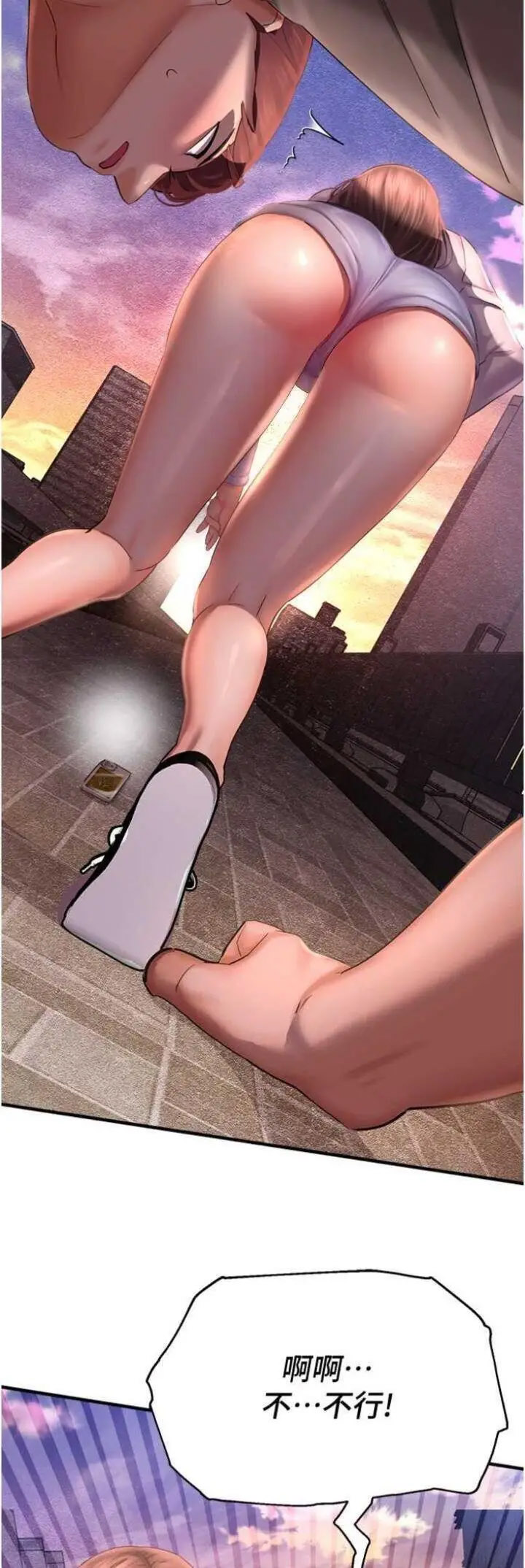 [韩国漫画] 命运湿乐园 剧情,OL#[63P]-5