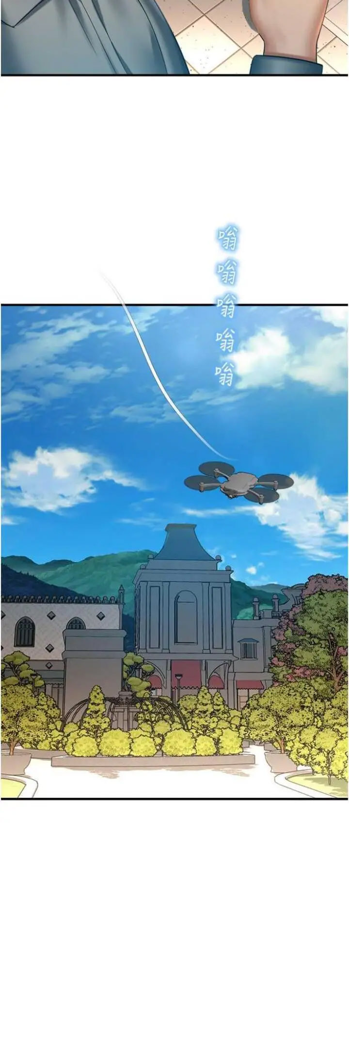 [韩国漫画] 命运湿乐园 剧情,OL#[63P]-51