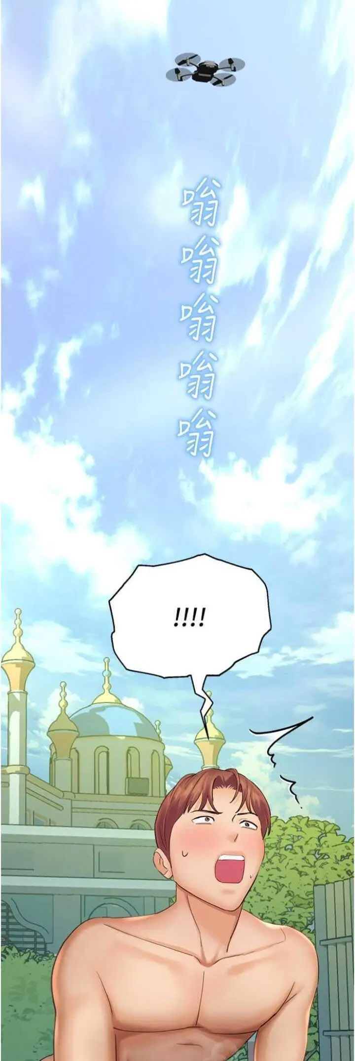 [韩国漫画] 命运湿乐园 剧情,OL#[63P]-61