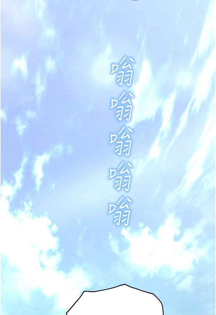 [韩国漫画] 命运湿乐园 剧情,OL#[127P]-10