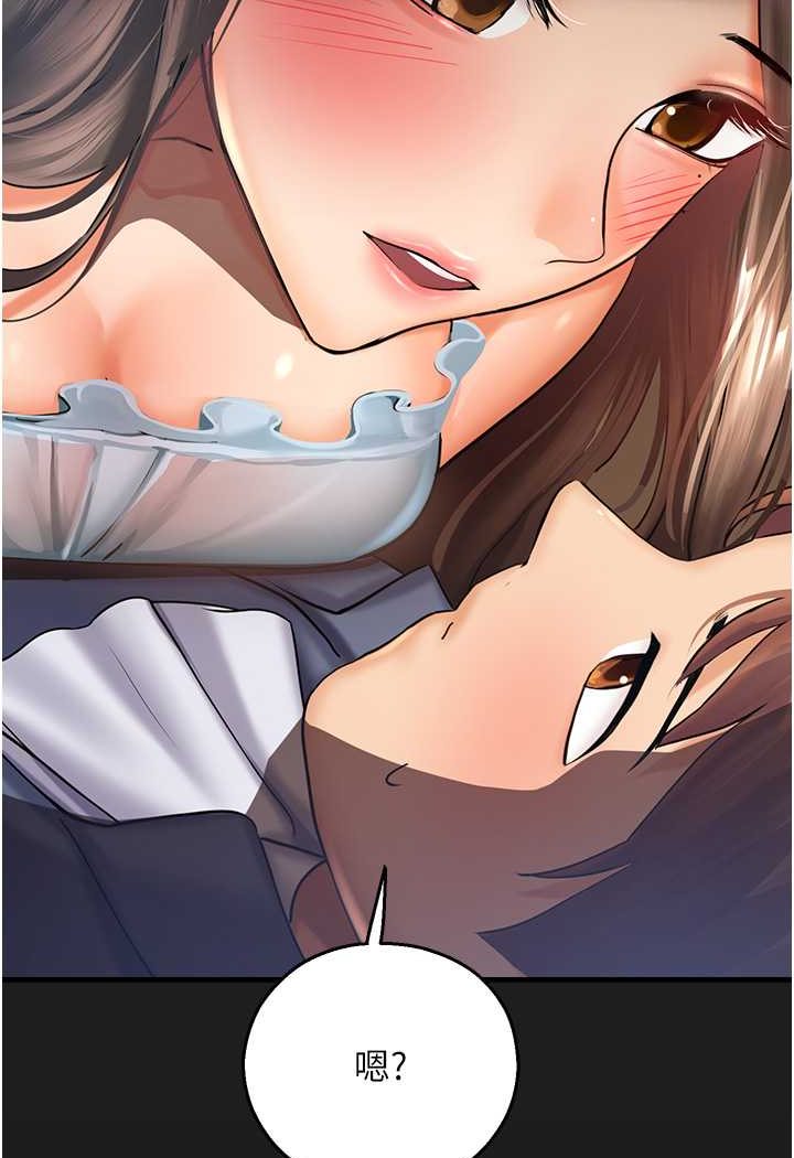 [韩国漫画] 命运湿乐园 剧情,OL#[127P]-101