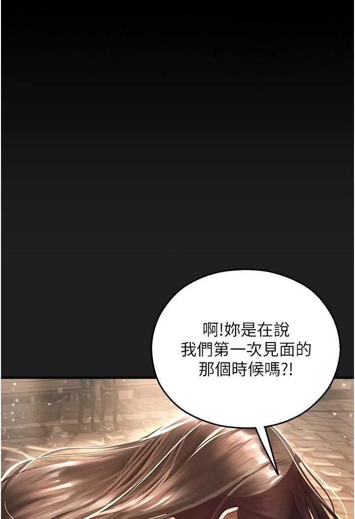 [韩国漫画] 命运湿乐园 剧情,OL#[127P]-105
