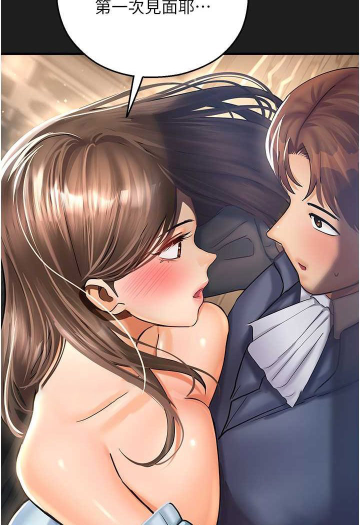 [韩国漫画] 命运湿乐园 剧情,OL#[127P]-107