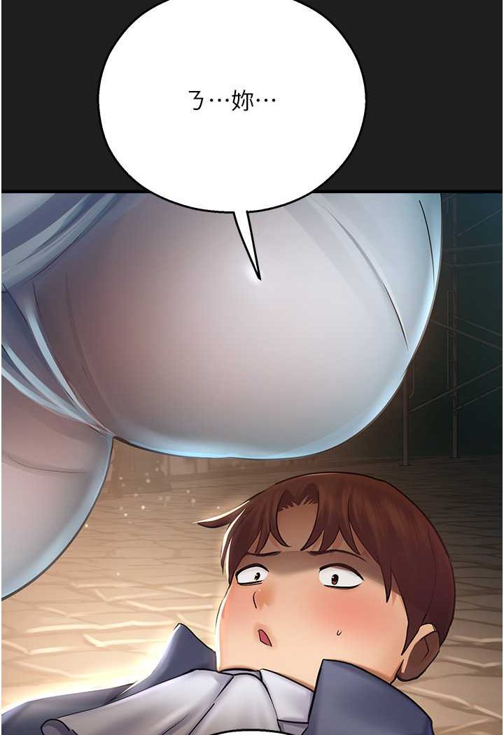 [韩国漫画] 命运湿乐园 剧情,OL#[127P]-114