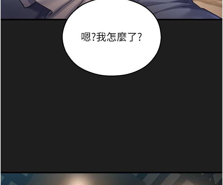 [韩国漫画] 命运湿乐园 剧情,OL#[127P]-115