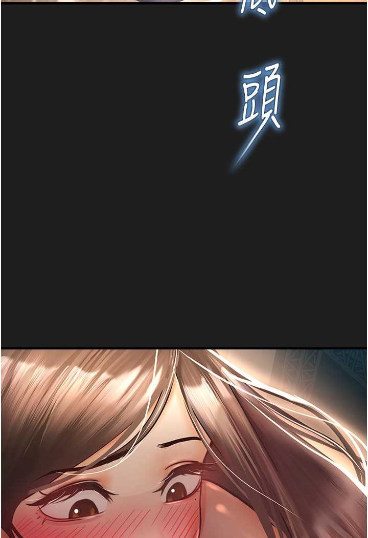 [韩国漫画] 命运湿乐园 剧情,OL#[127P]-117