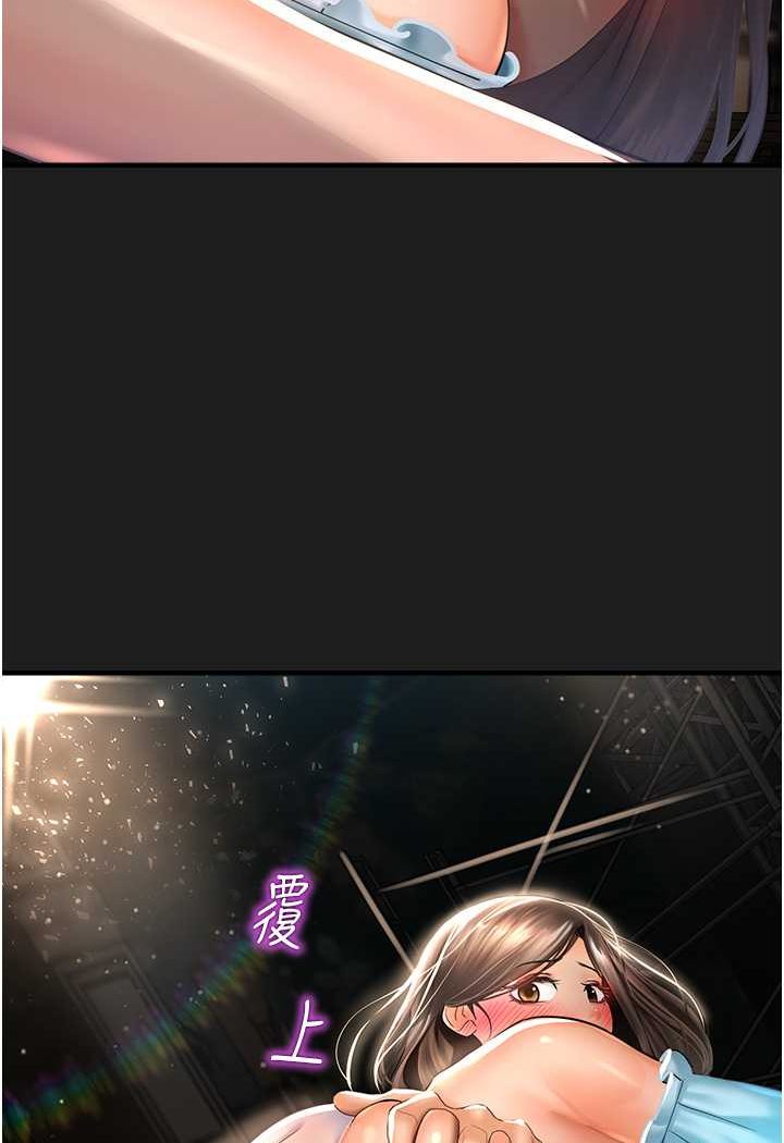 [韩国漫画] 命运湿乐园 剧情,OL#[127P]-124