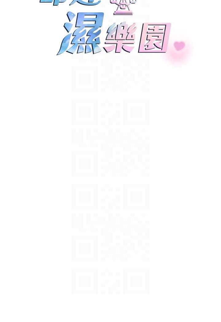 [韩国漫画] 命运湿乐园 剧情,OL#[127P]-14