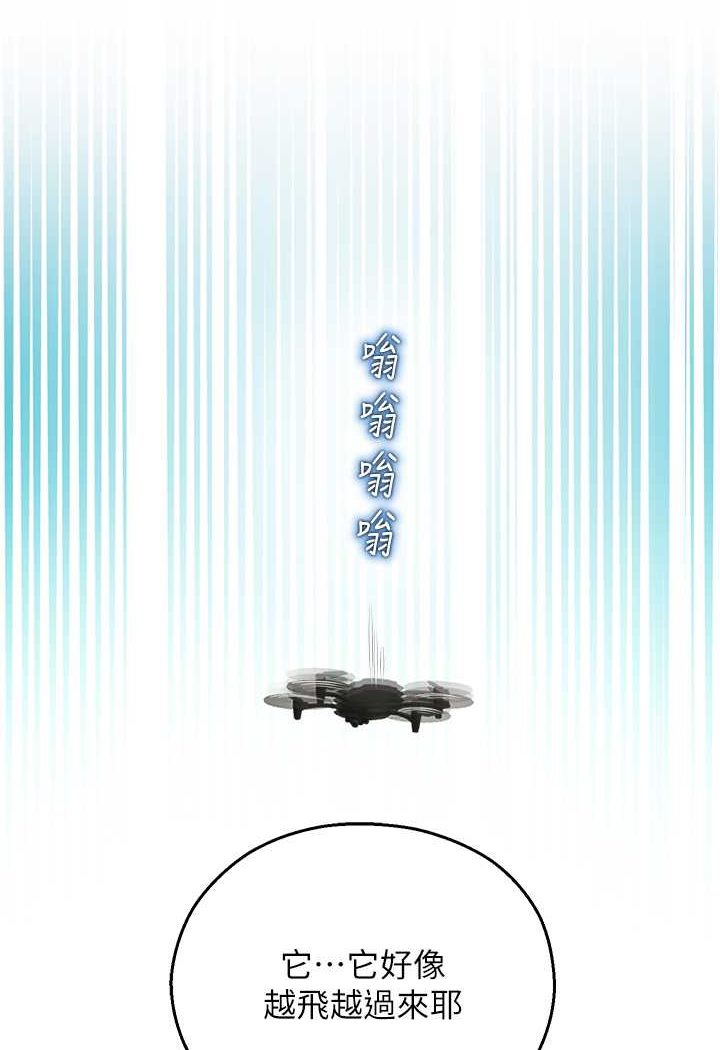 [韩国漫画] 命运湿乐园 剧情,OL#[127P]-15