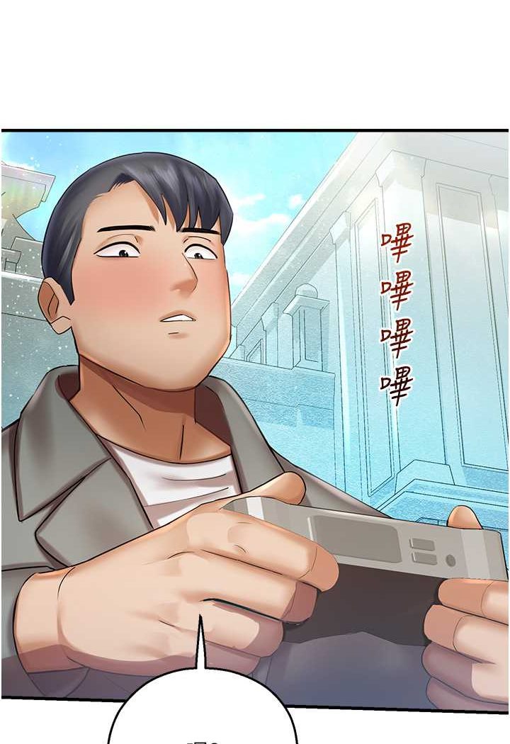 [韩国漫画] 命运湿乐园 剧情,OL#[127P]-22