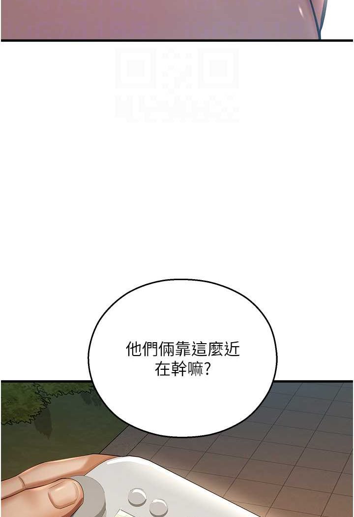 [韩国漫画] 命运湿乐园 剧情,OL#[127P]-24