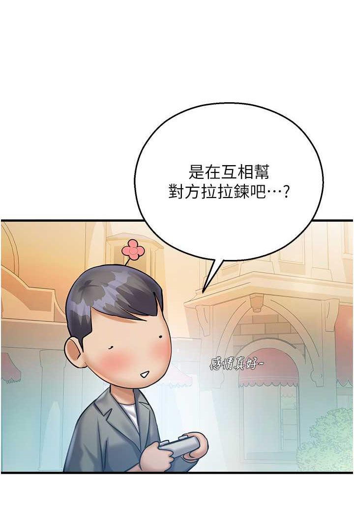[韩国漫画] 命运湿乐园 剧情,OL#[127P]-26