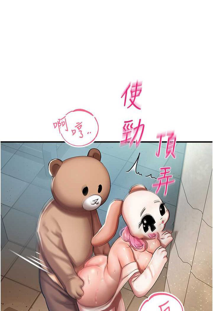 [韩国漫画] 命运湿乐园 剧情,OL#[127P]-27