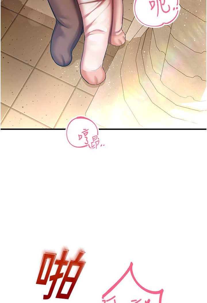 [韩国漫画] 命运湿乐园 剧情,OL#[127P]-28