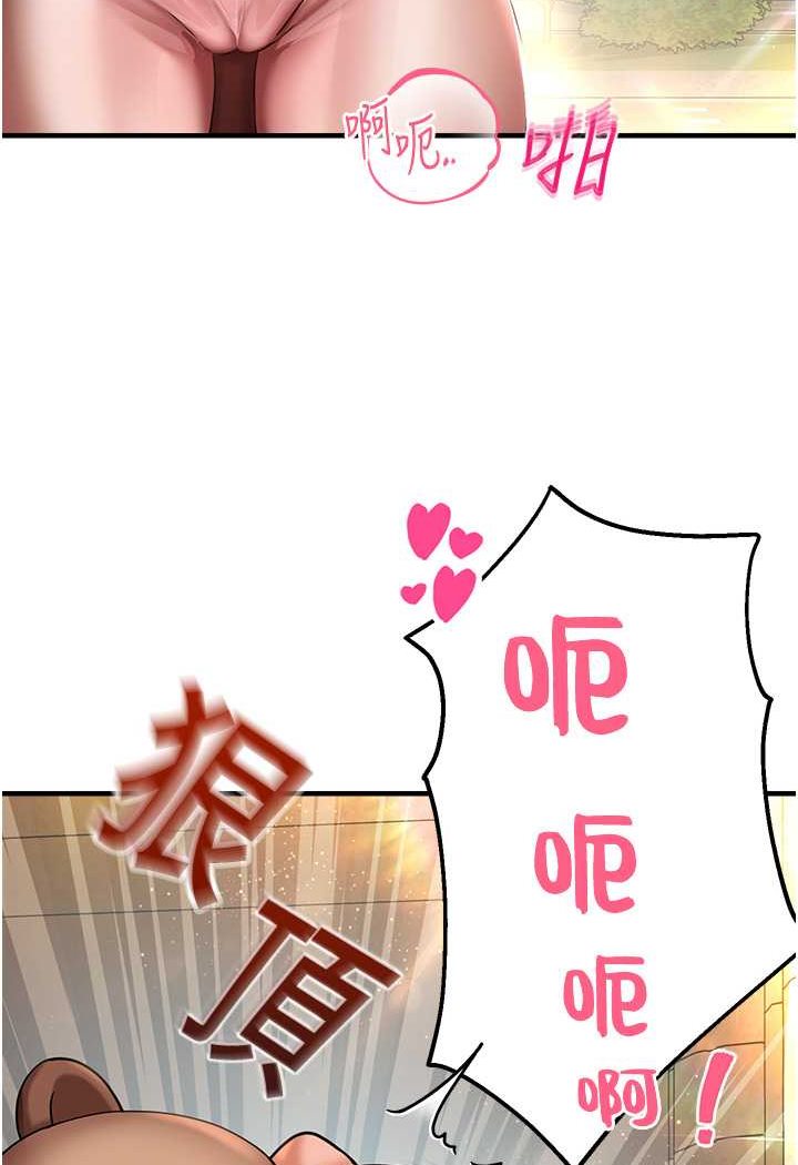 [韩国漫画] 命运湿乐园 剧情,OL#[127P]-35