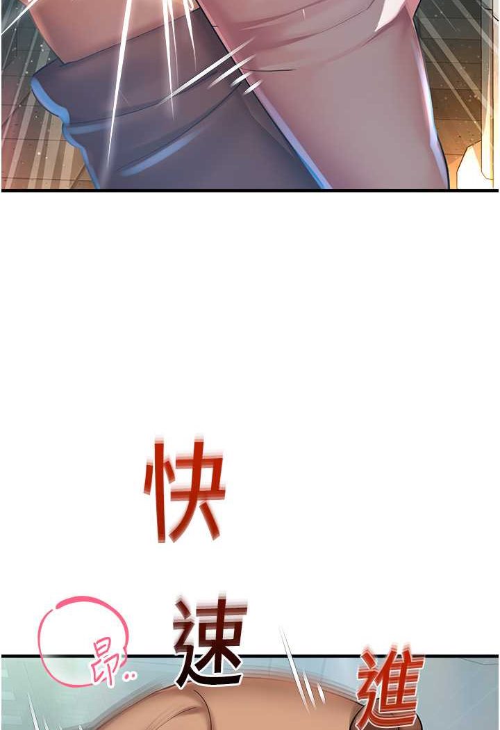 [韩国漫画] 命运湿乐园 剧情,OL#[127P]-37