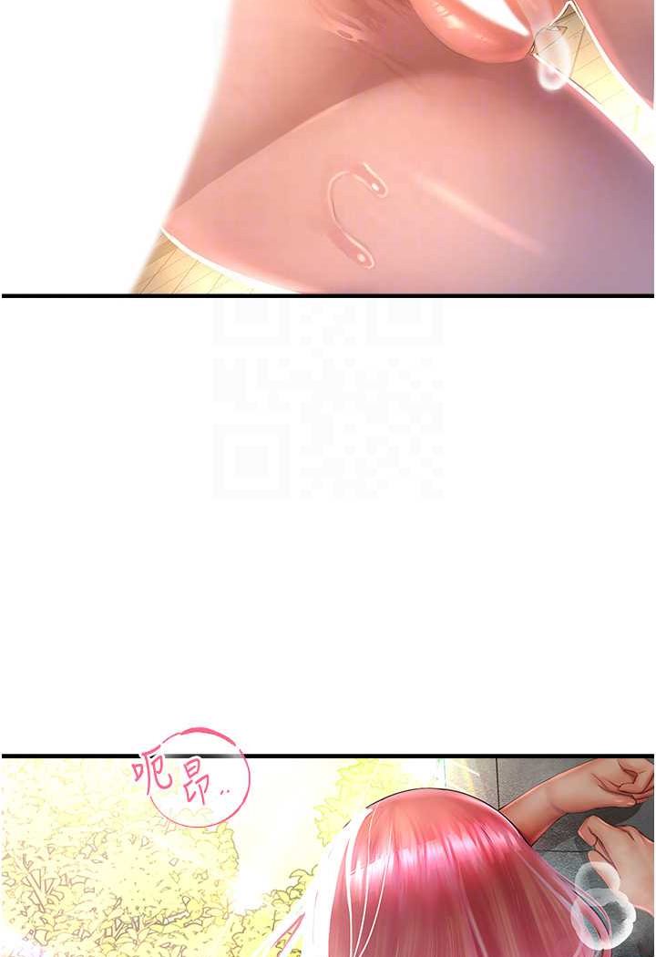 [韩国漫画] 命运湿乐园 剧情,OL#[127P]-43