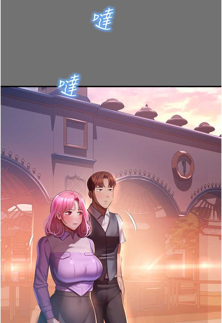 [韩国漫画] 命运湿乐园 剧情,OL#[127P]-51