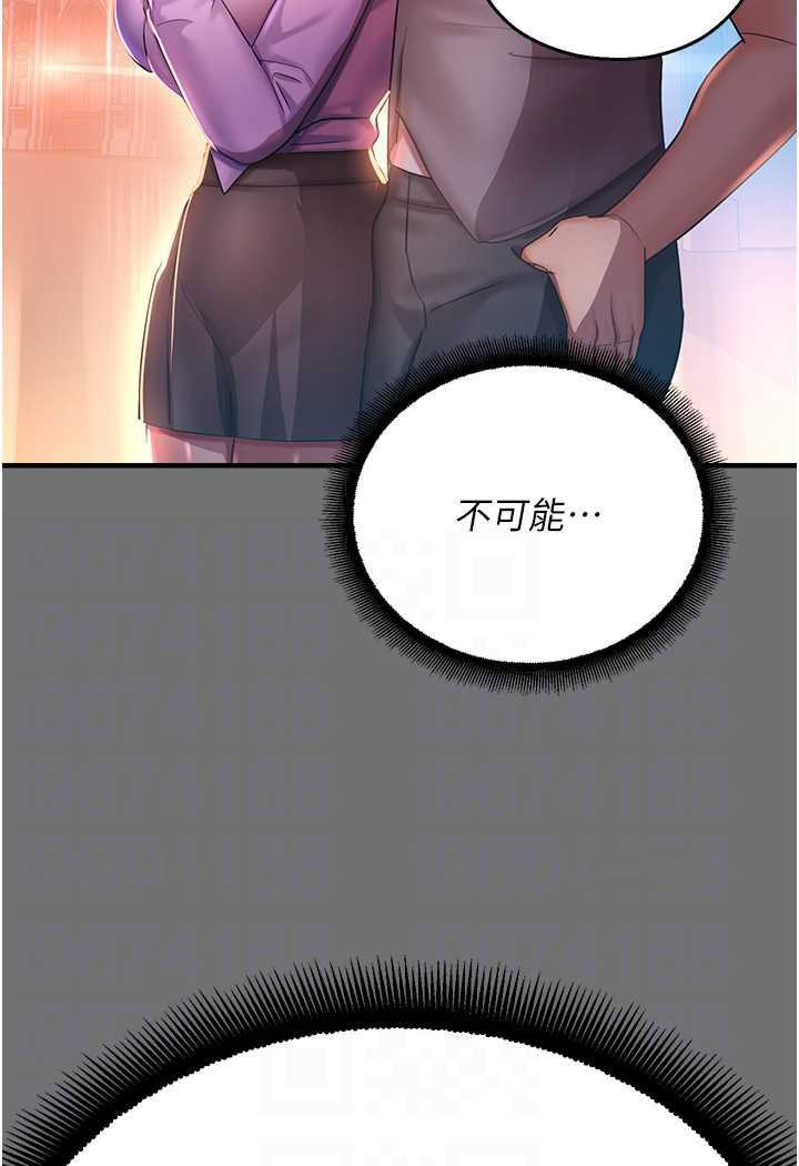 [韩国漫画] 命运湿乐园 剧情,OL#[127P]-62