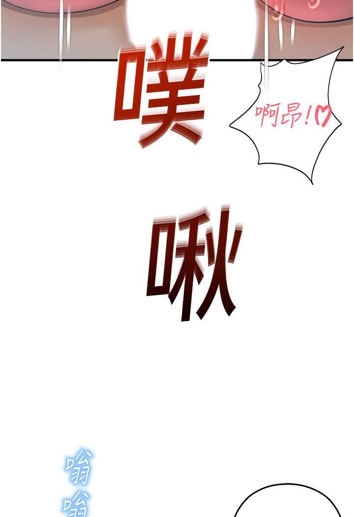 [韩国漫画] 命运湿乐园 剧情,OL#[127P]-7